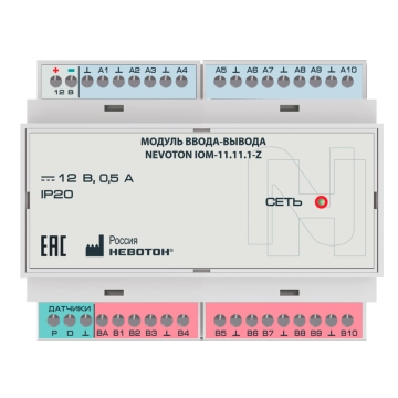 Автоматика